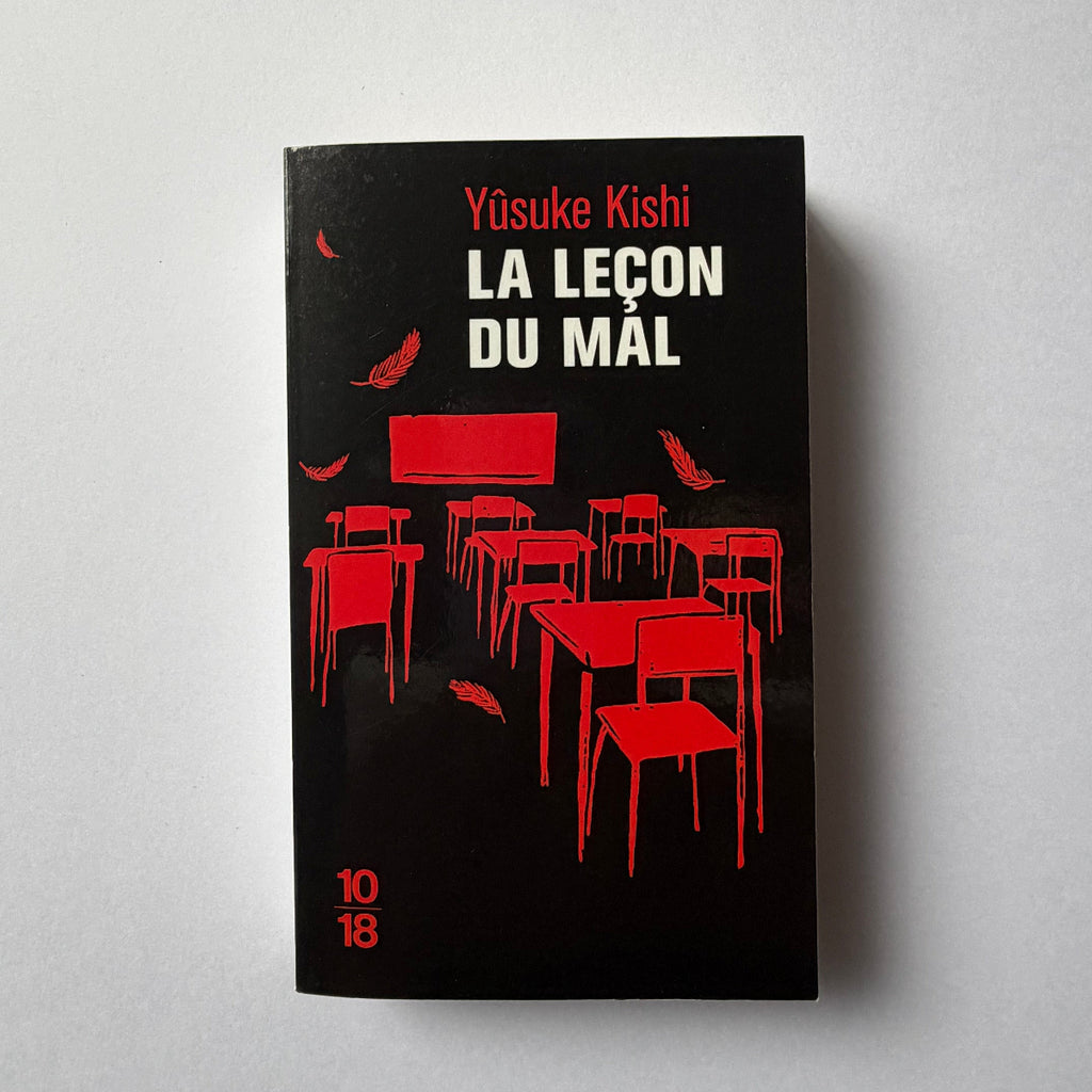 La Leçon du mal - Yûsuke  Kishi